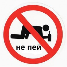 Як допомогти близькій людині кинути пити