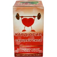 КАРДІОСИЛ