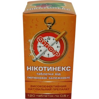 НІКОТИНЕКС