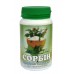 СОРБІН