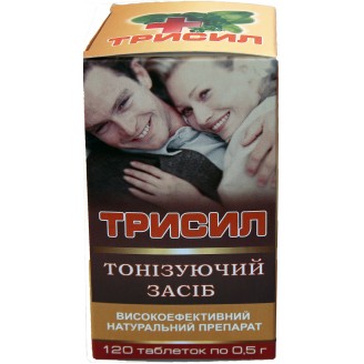 ТРИСИЛ